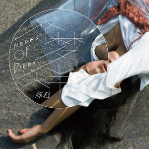 邱淑贞热舞被偷窥
