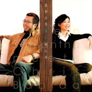 邱淑贞热舞被偷窥
