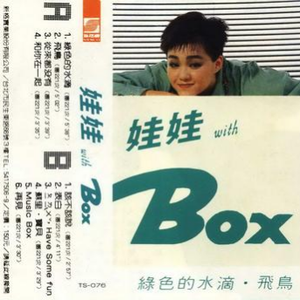 邱淑贞热舞被偷窥
