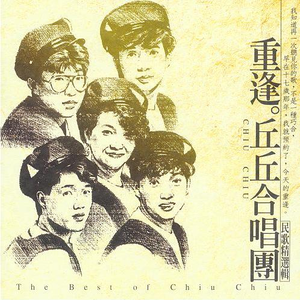 邱淑贞热舞被偷窥
