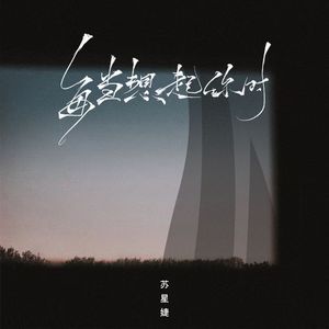 邱淑贞热舞被偷窥
